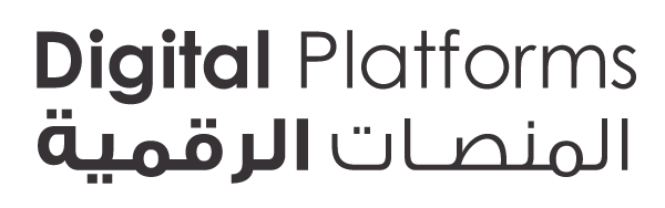 Digital Platforms المنصات الرقمية